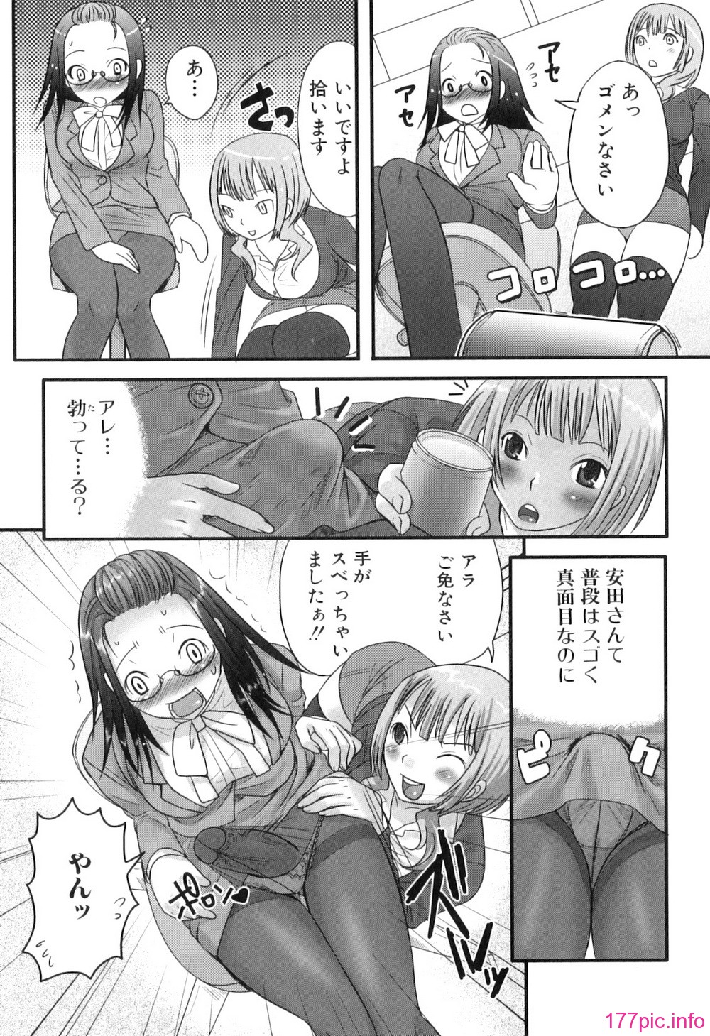 Futanarich_056