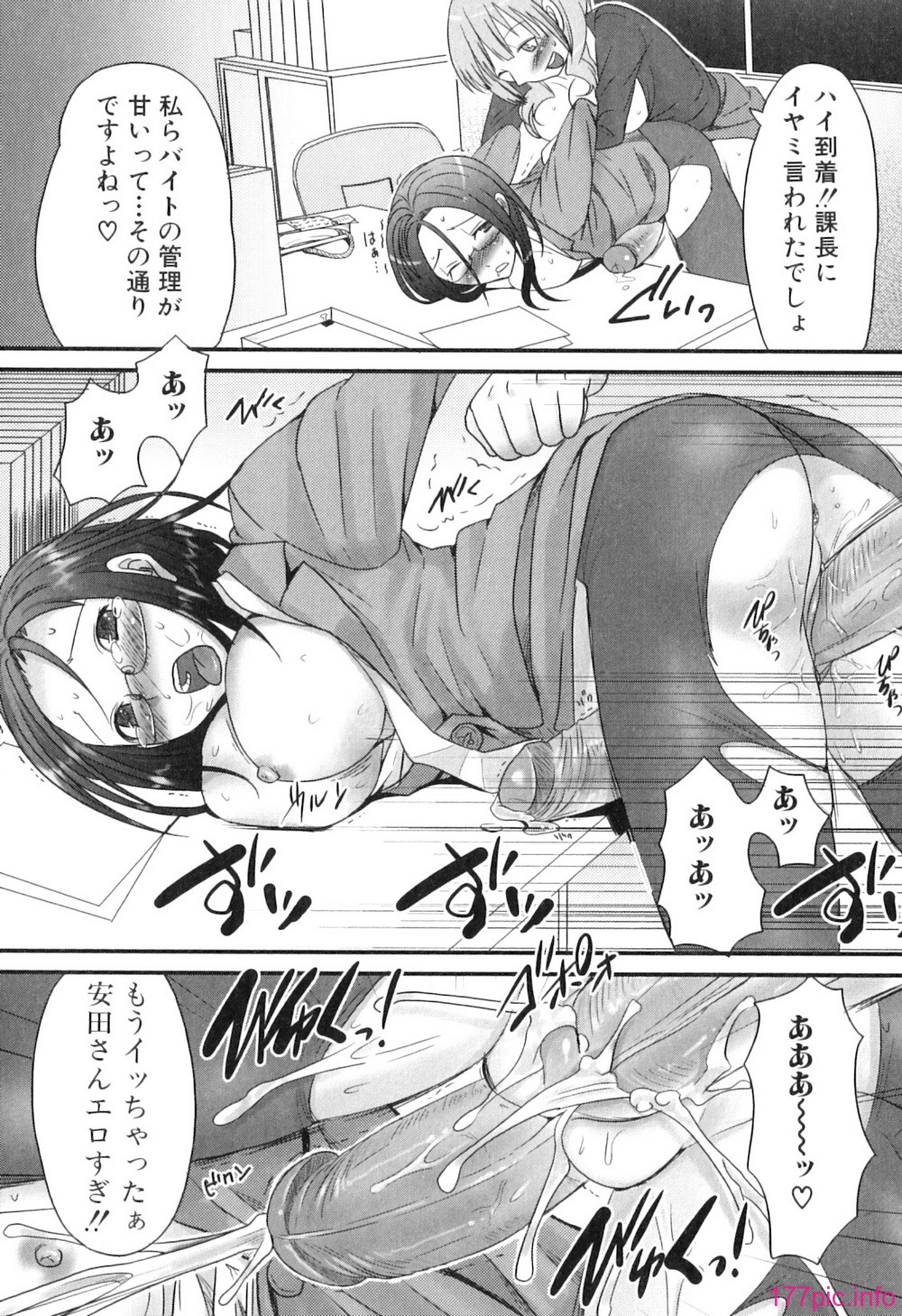 Futanarich_065