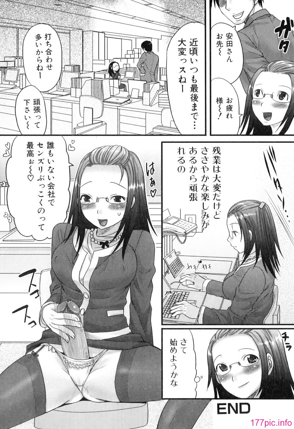 Futanarich_069