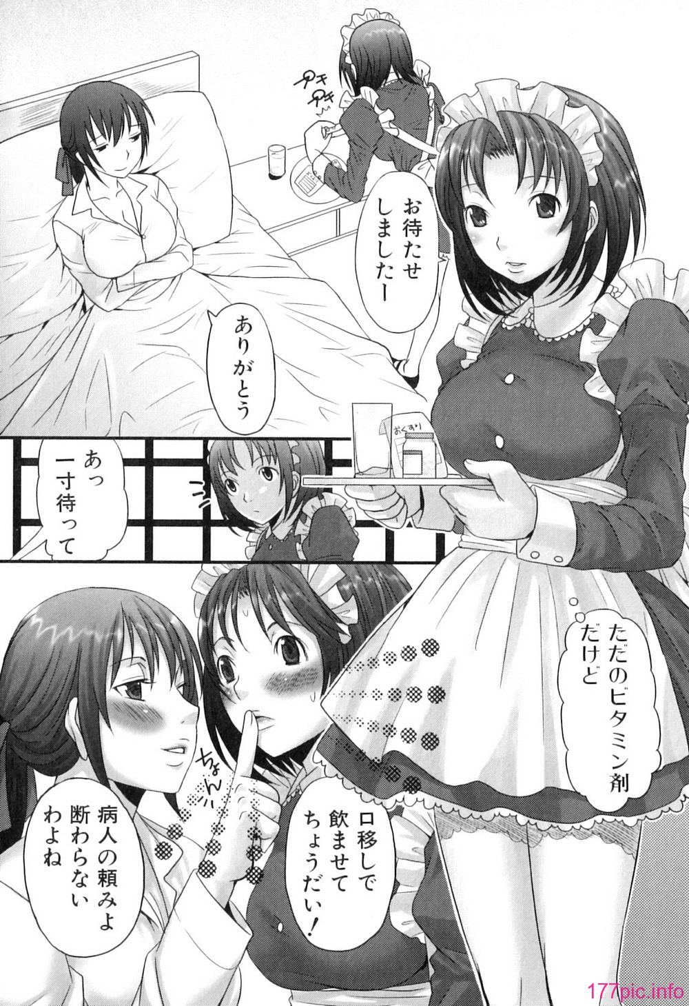 Futanarich_073