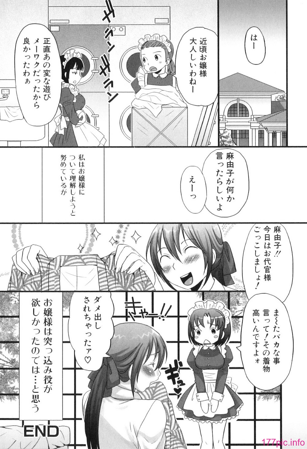 Futanarich_087