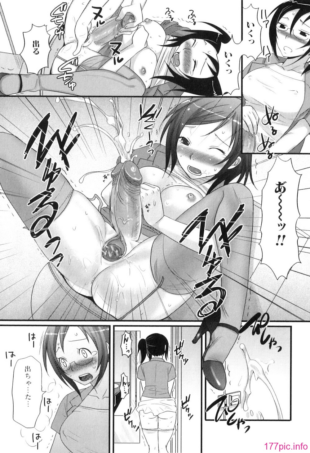 Futanarich_111