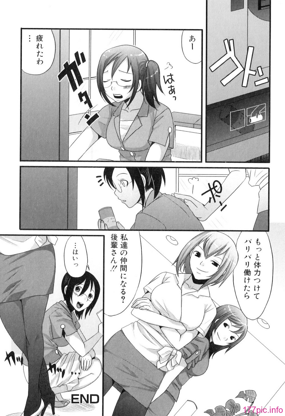 Futanarich_117
