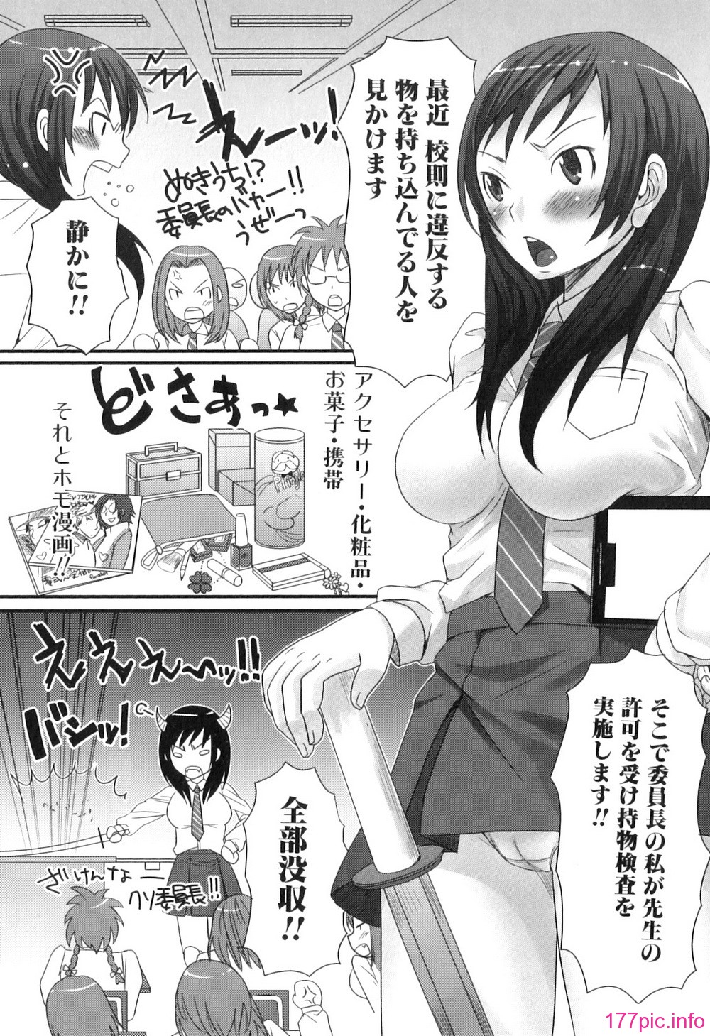 Futanarich_120