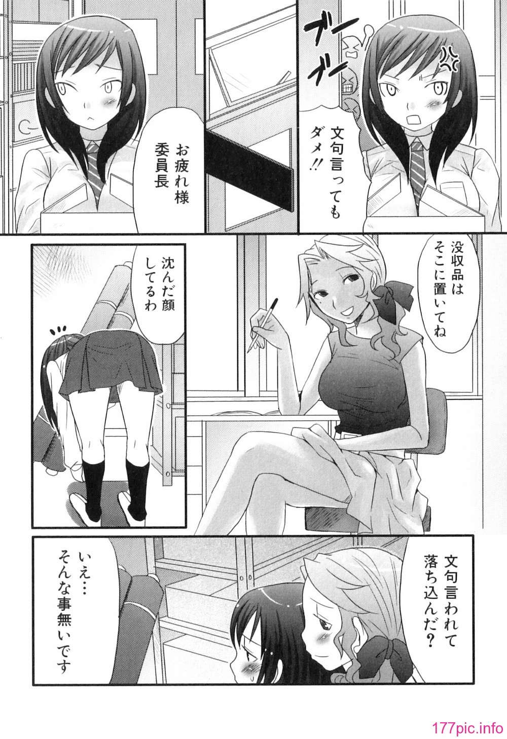Futanarich_121