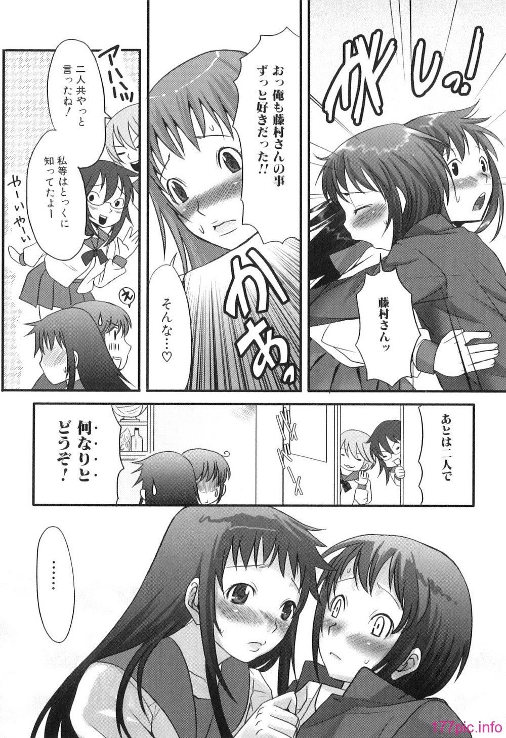 Futanarich_141