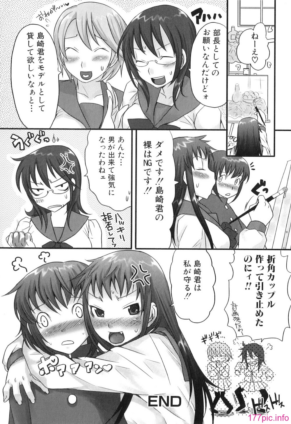 Futanarich_149