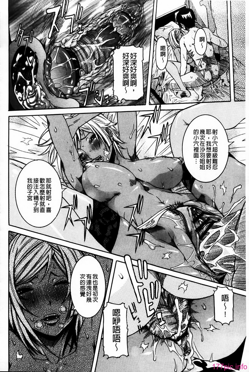 MMScan078_018