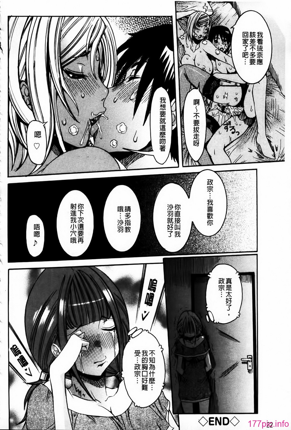 MMScan078_022