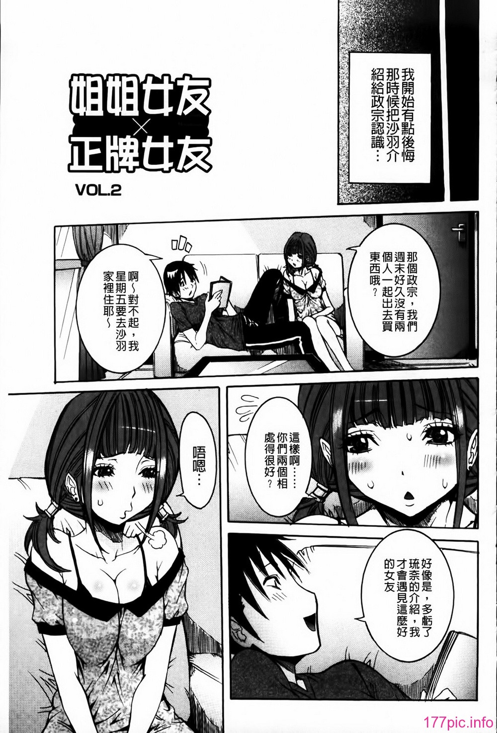 MMScan078_023