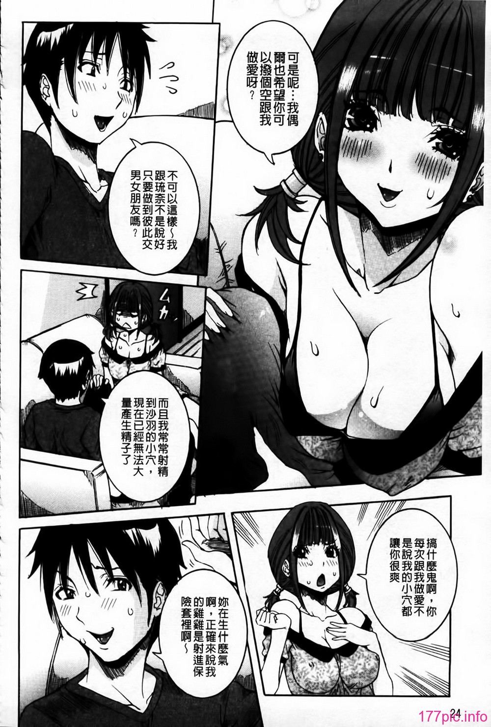 MMScan078_024