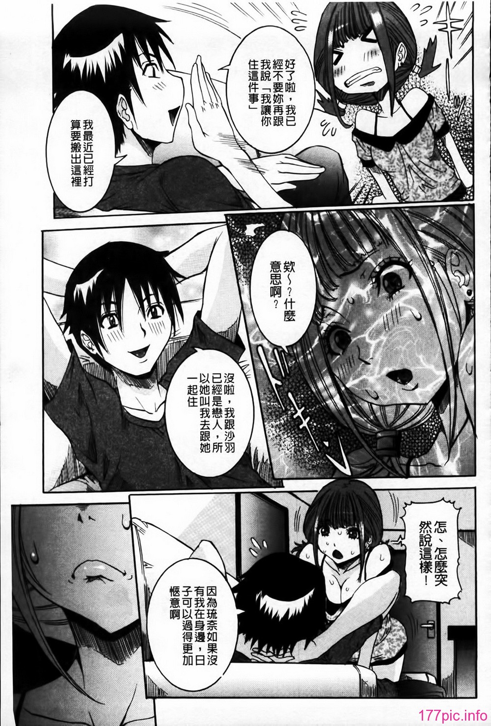MMScan078_025