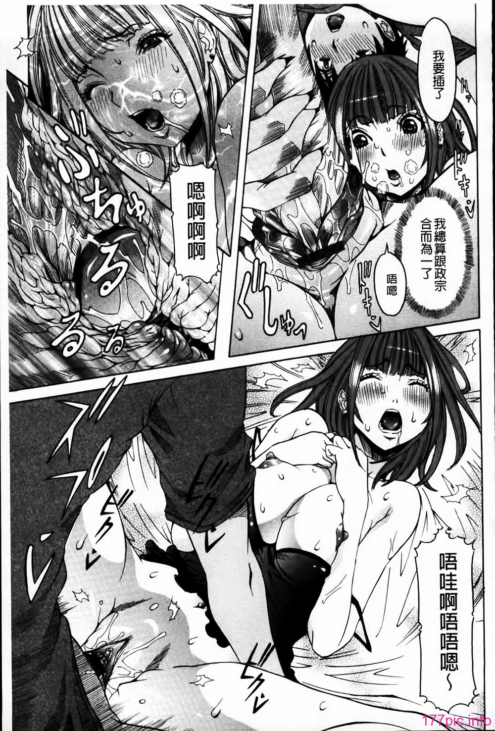 MMScan078_031