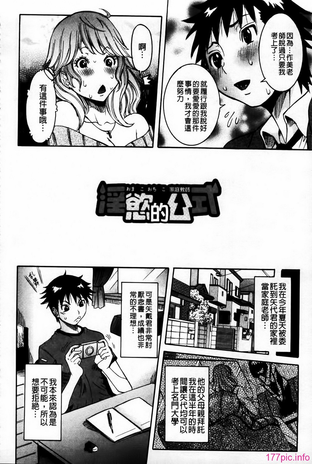 MMScan078_044