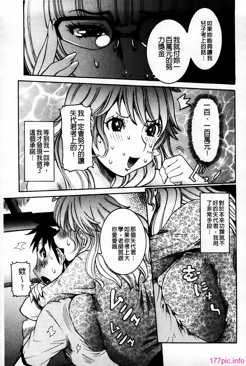 MMScan078_045