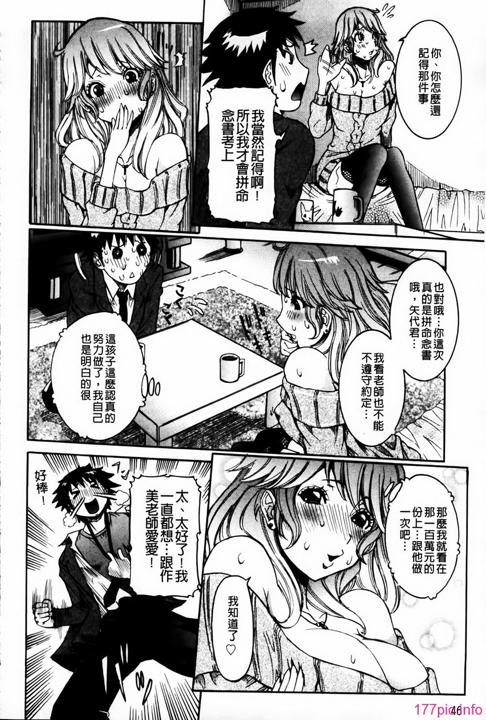 MMScan078_046