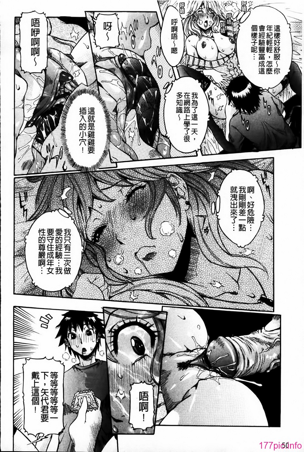 MMScan078_050
