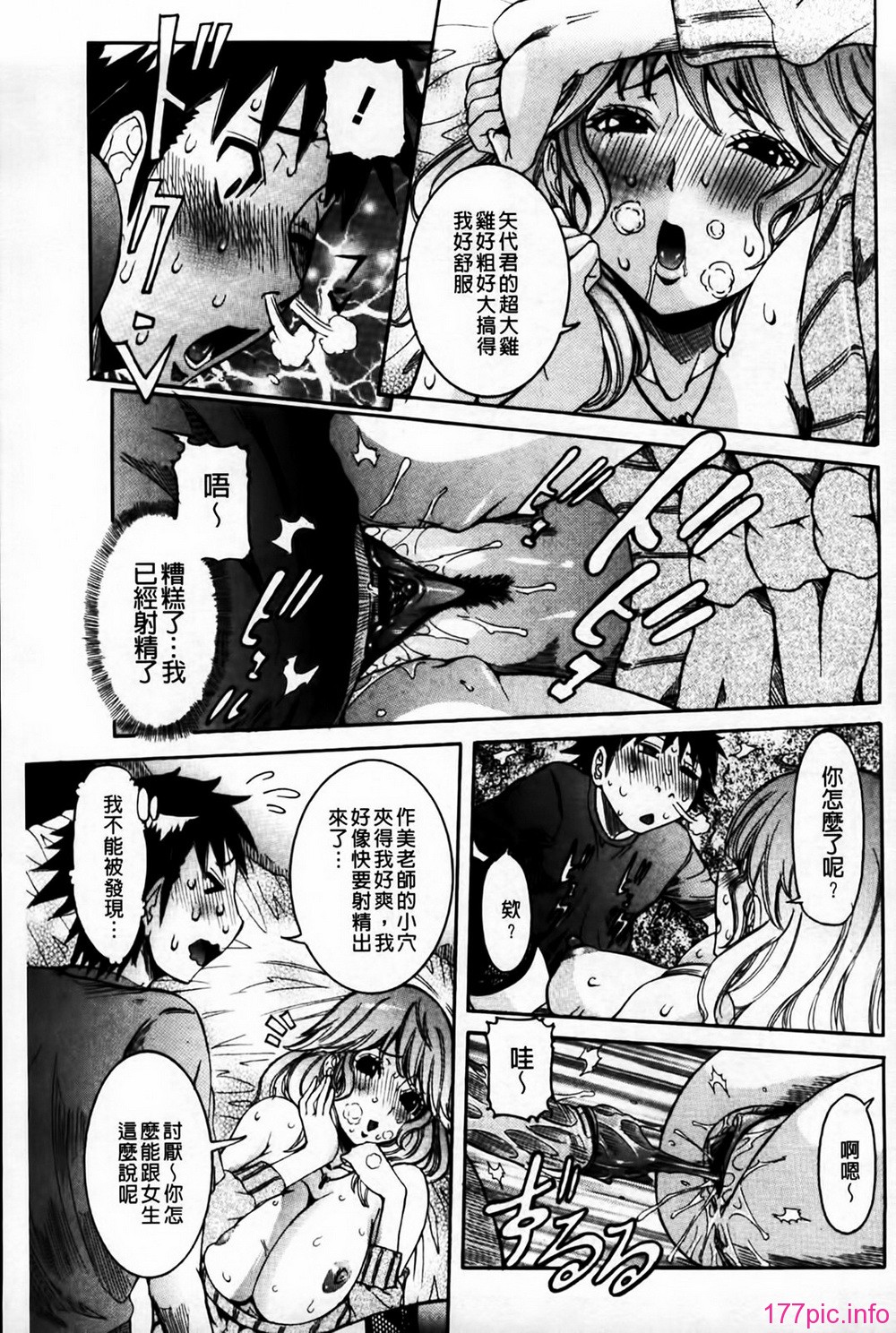 MMScan078_053