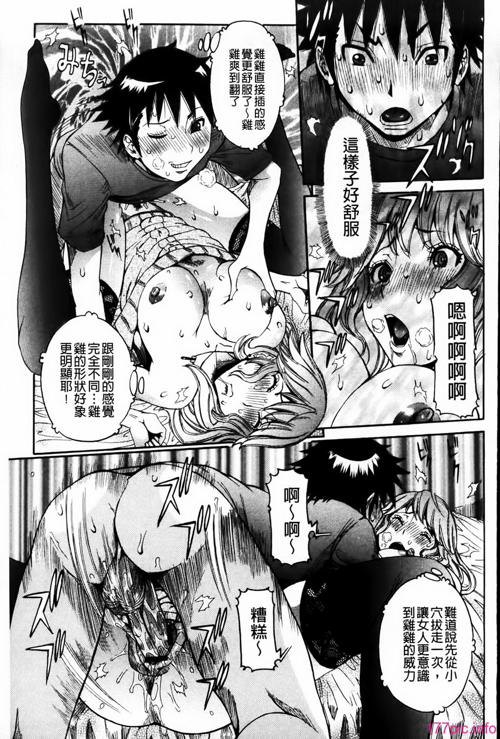 MMScan078_055