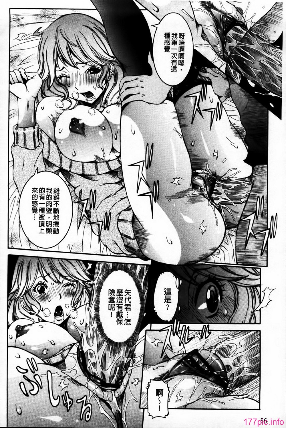 MMScan078_056