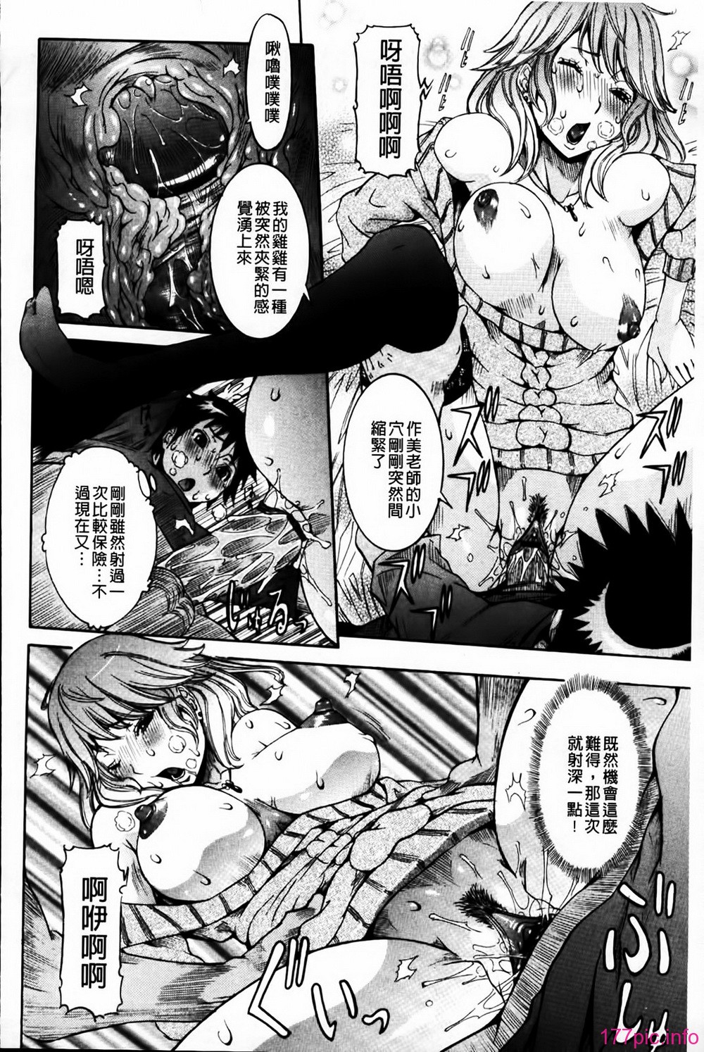 MMScan078_058