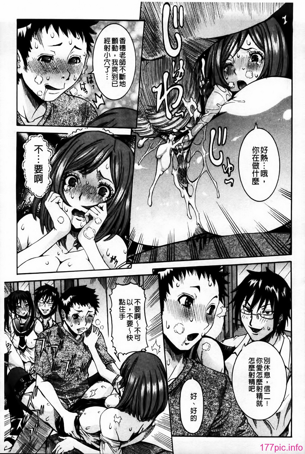 MMScan078_093