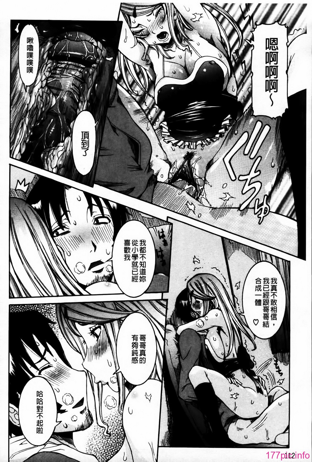 MMScan078_112