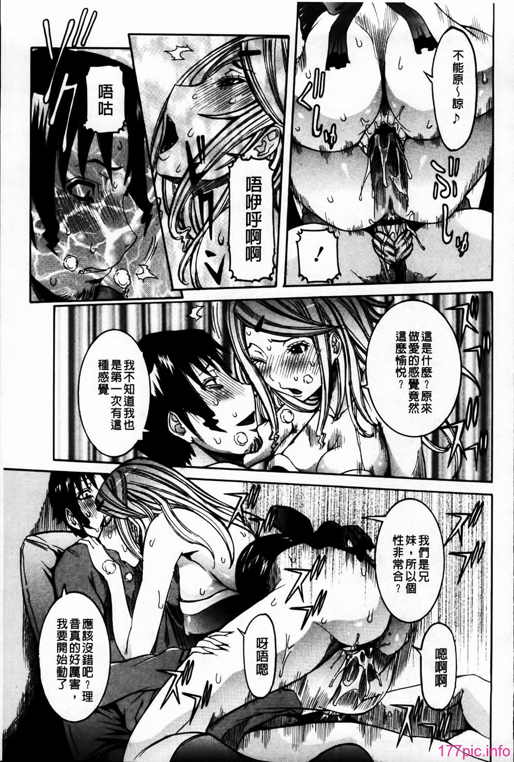 MMScan078_113