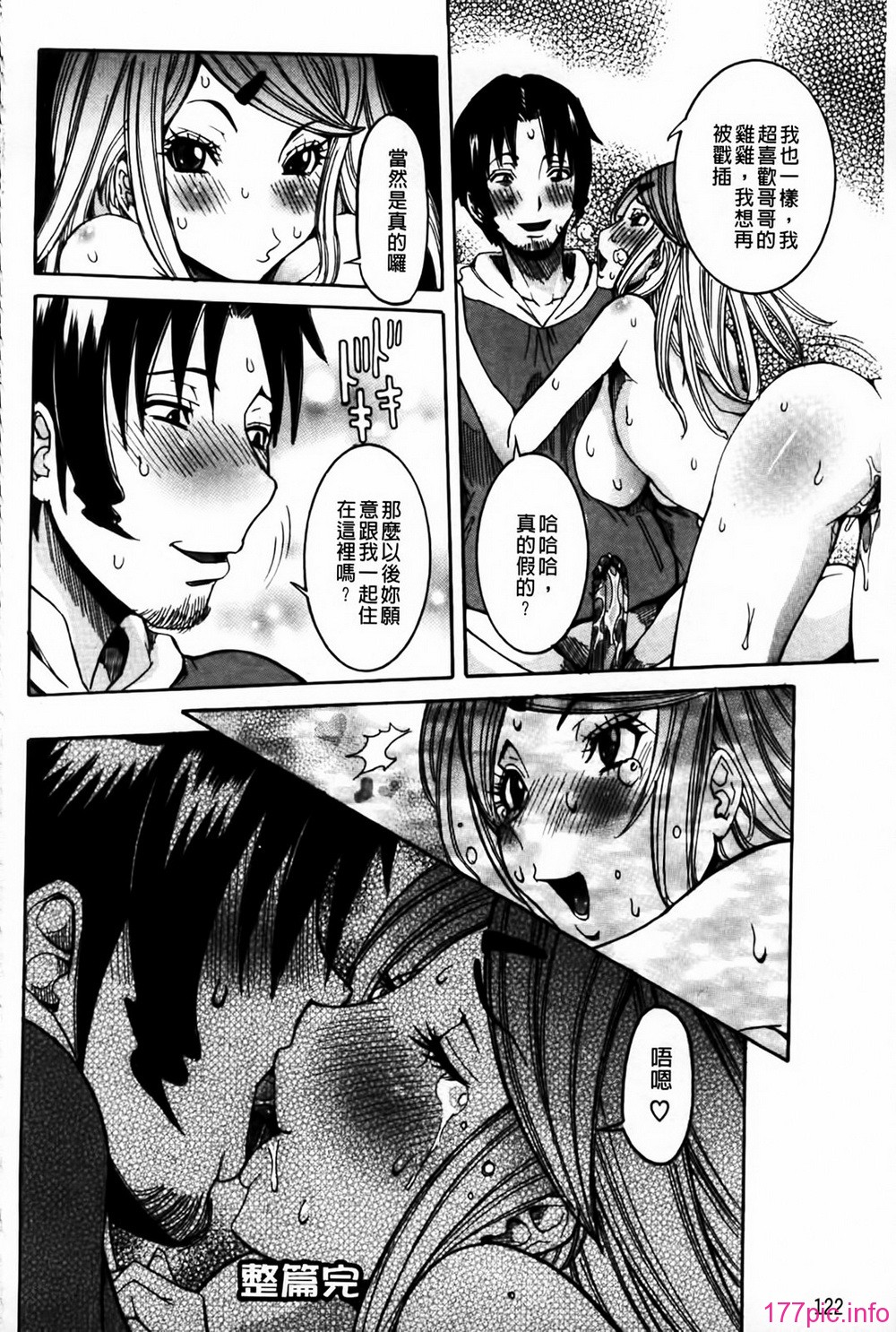 MMScan078_122