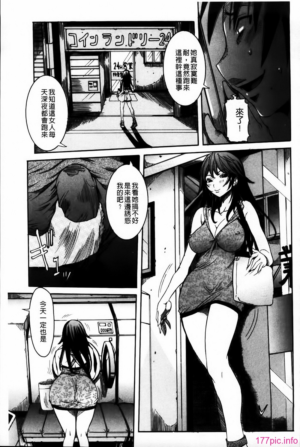 MMScan078_123