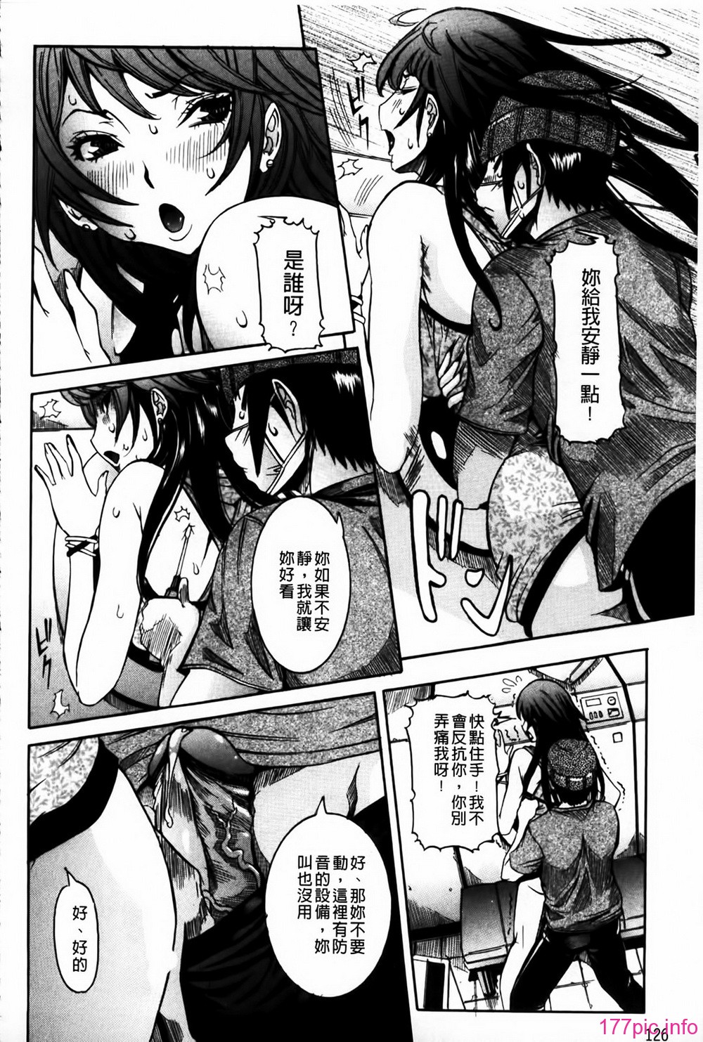 MMScan078_126
