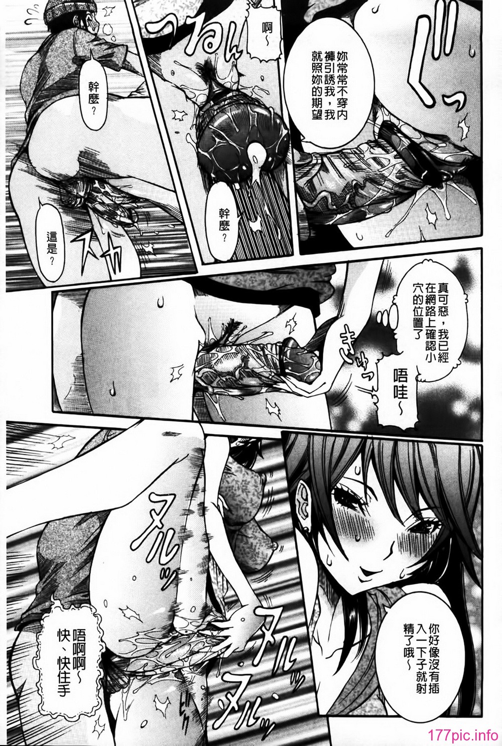 MMScan078_127
