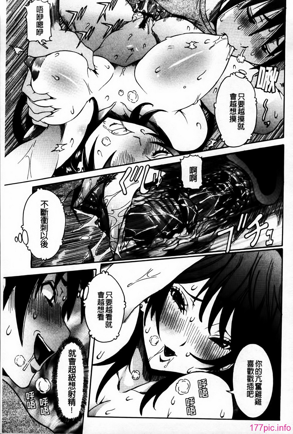 MMScan078_137