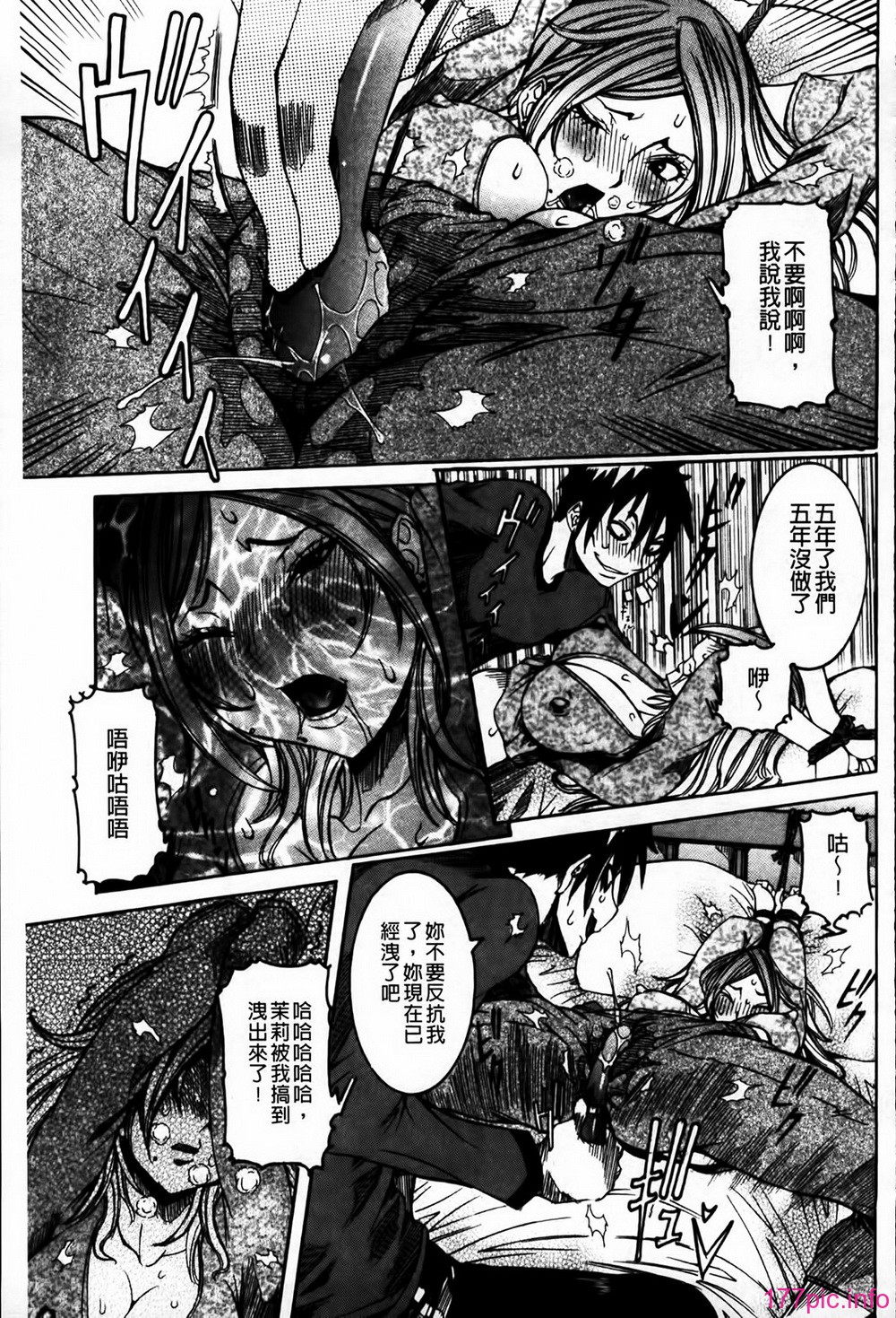 MMScan078_149