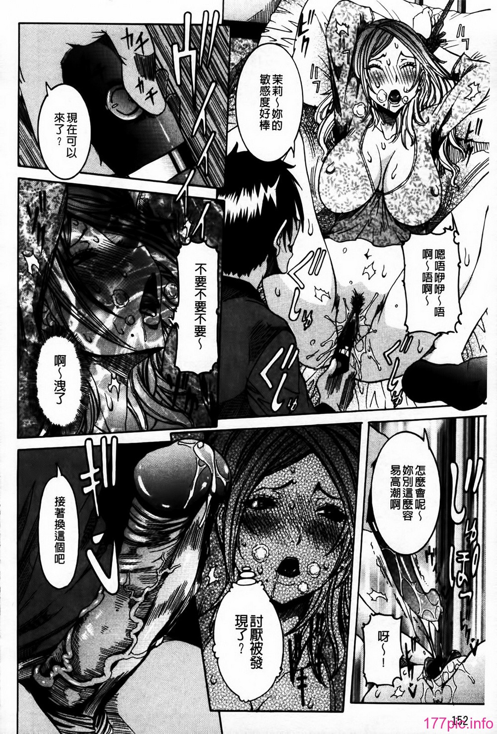 MMScan078_152