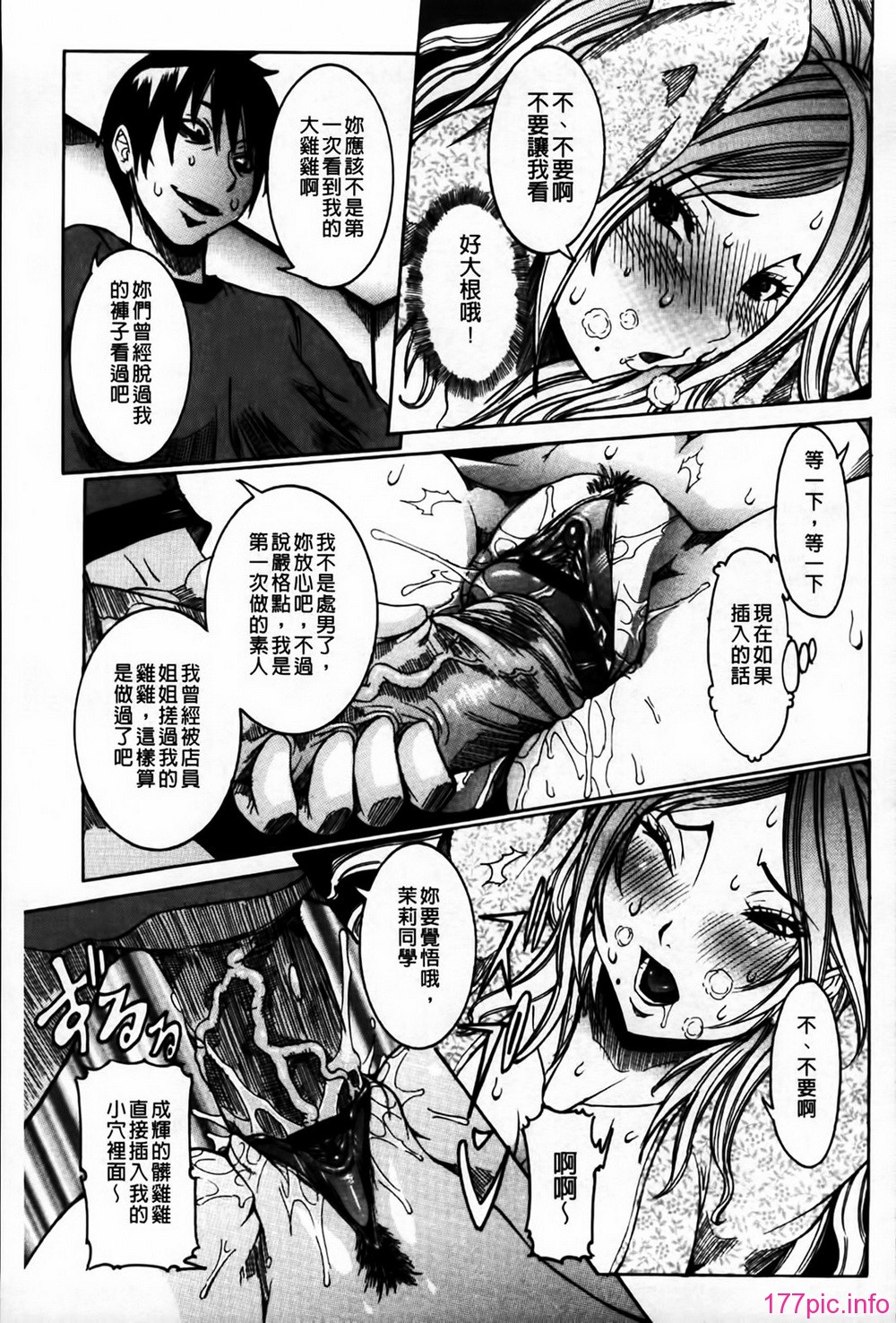 MMScan078_153