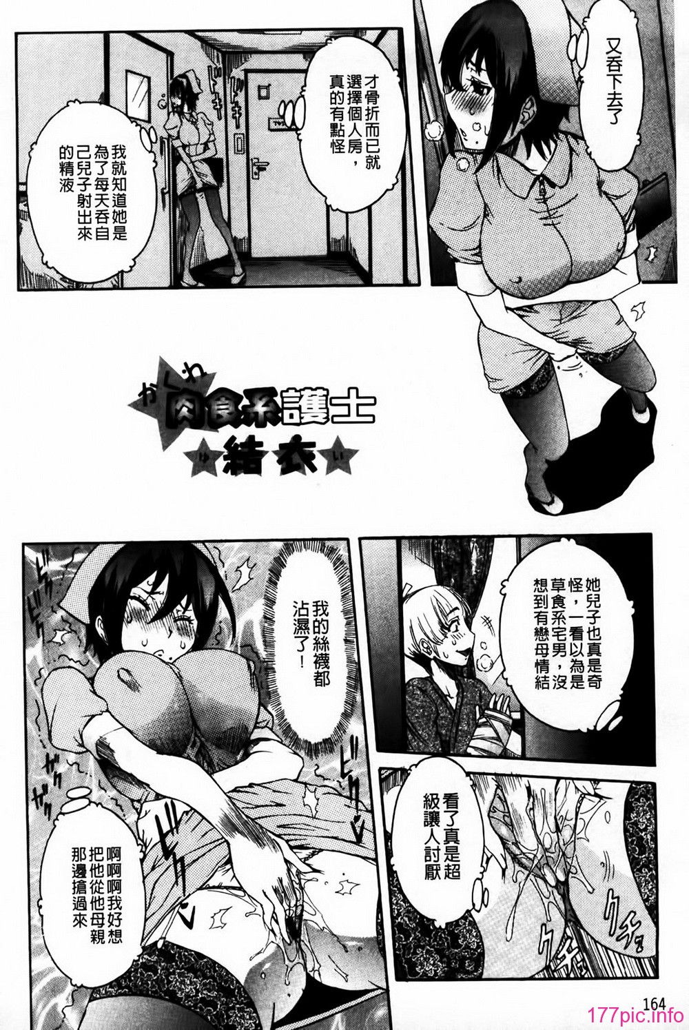 MMScan078_164