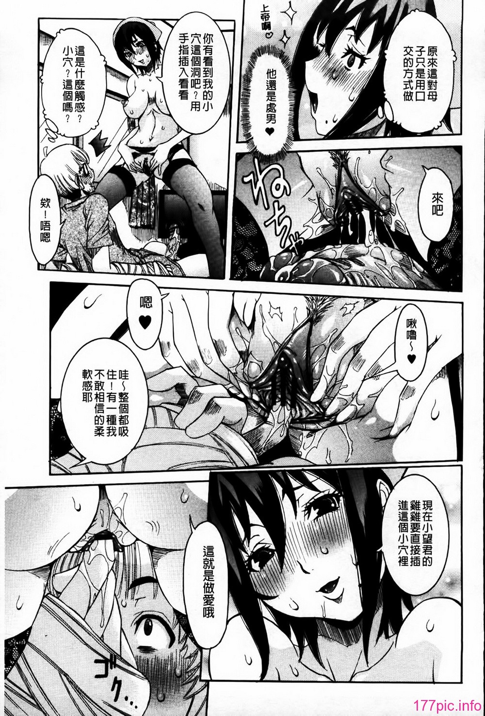 MMScan078_173