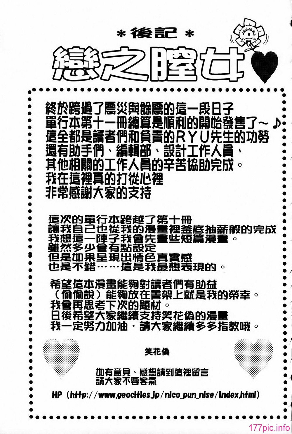 MMScan078_203