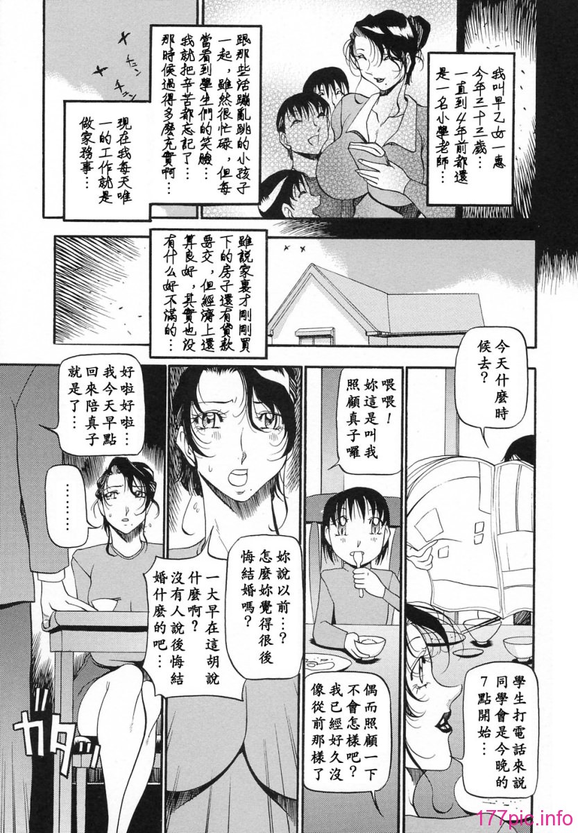 USeTuSaI_002_013
