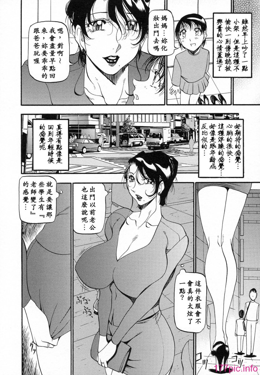 USeTuSaI_002_014