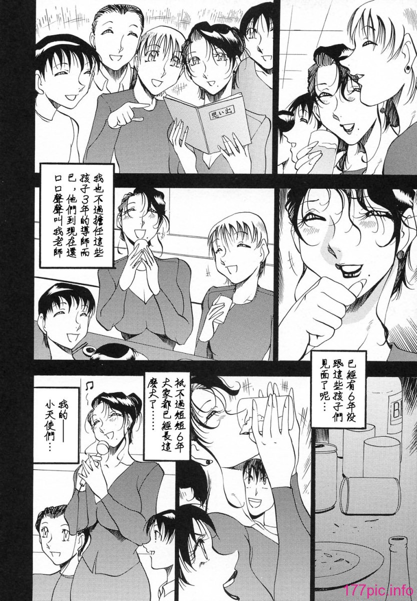 USeTuSaI_002_016