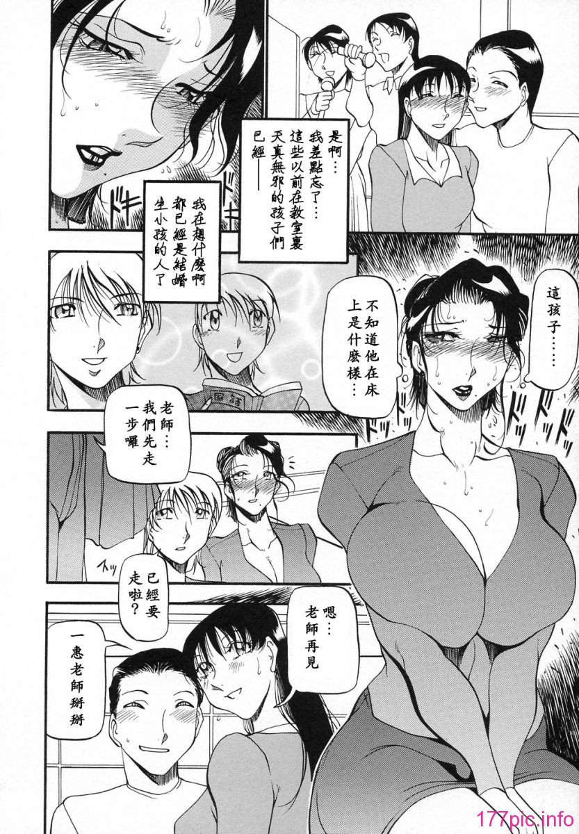 USeTuSaI_002_018