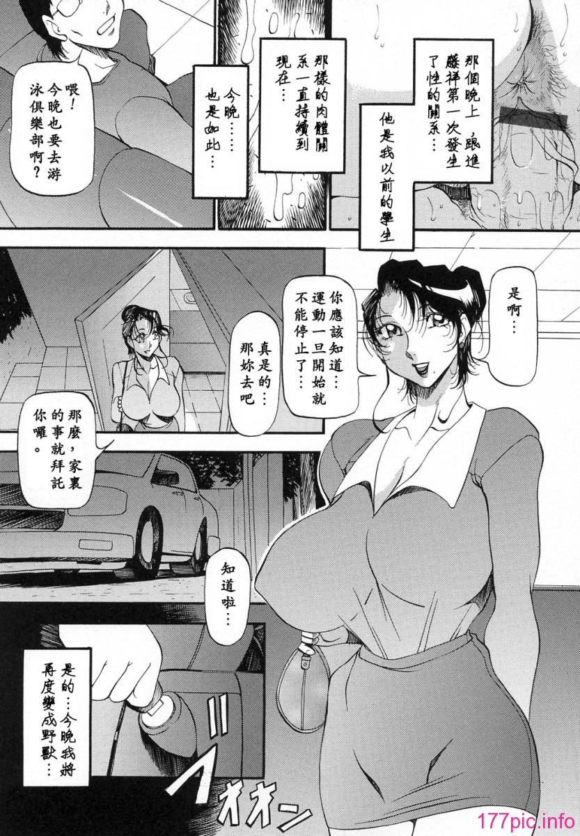 USeTuSaI_002_031