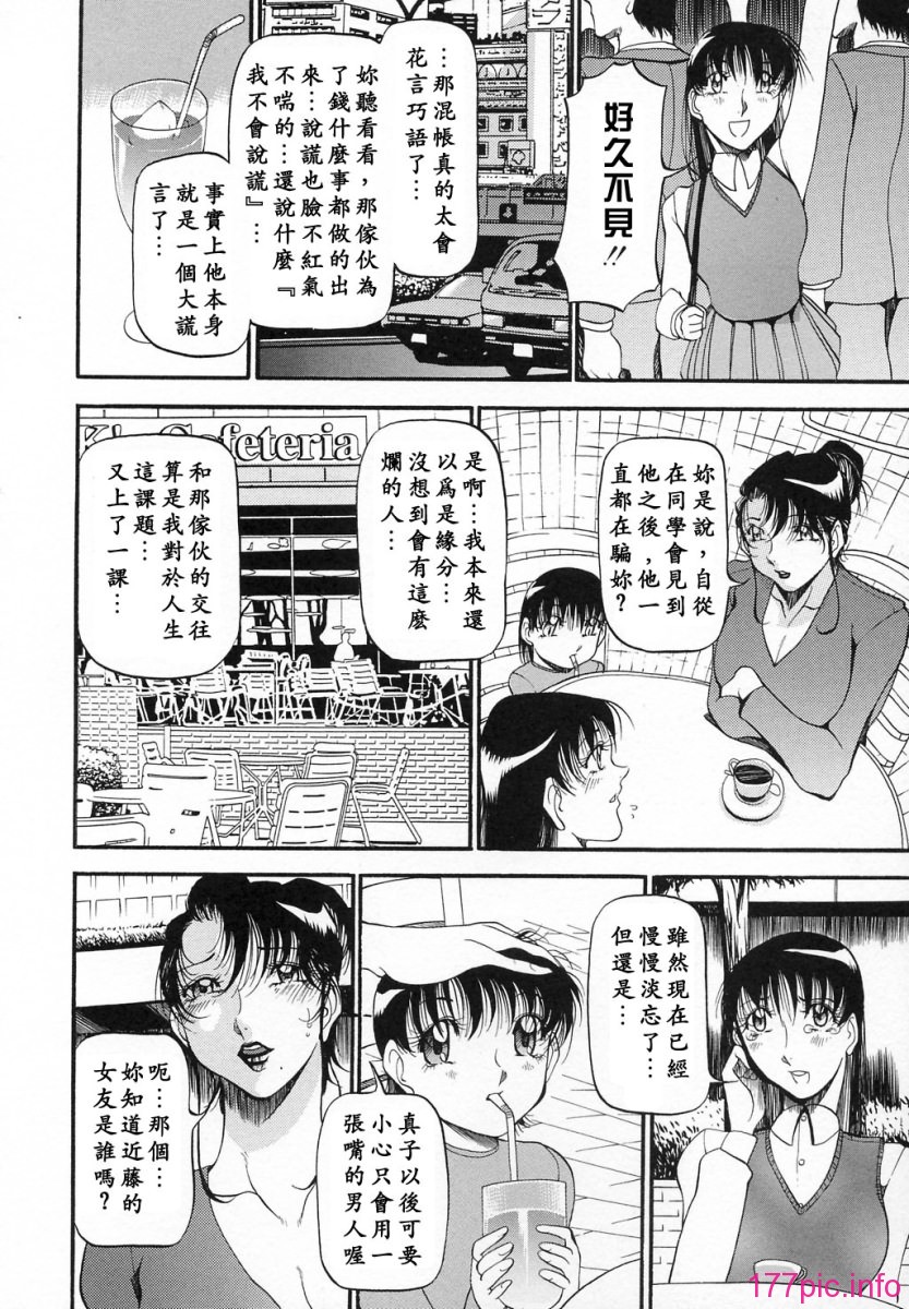 USeTuSaI_002_050