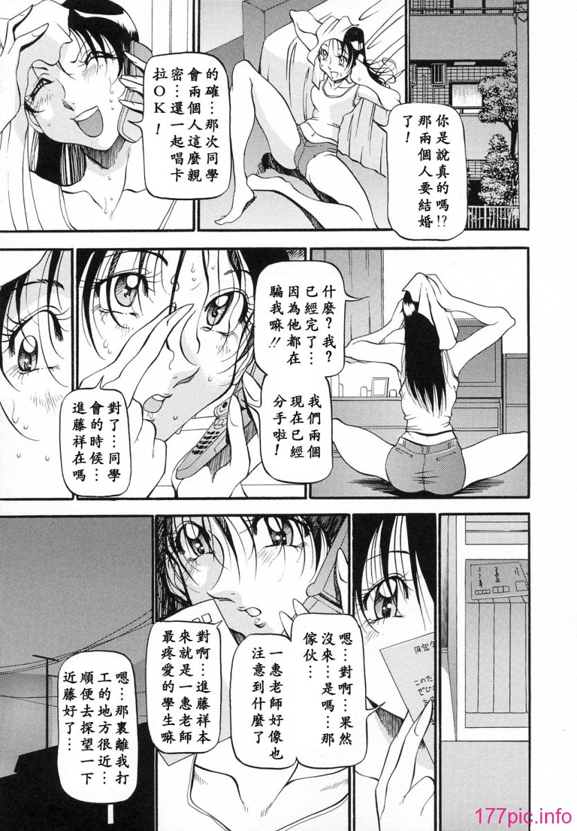 USeTuSaI_002_067