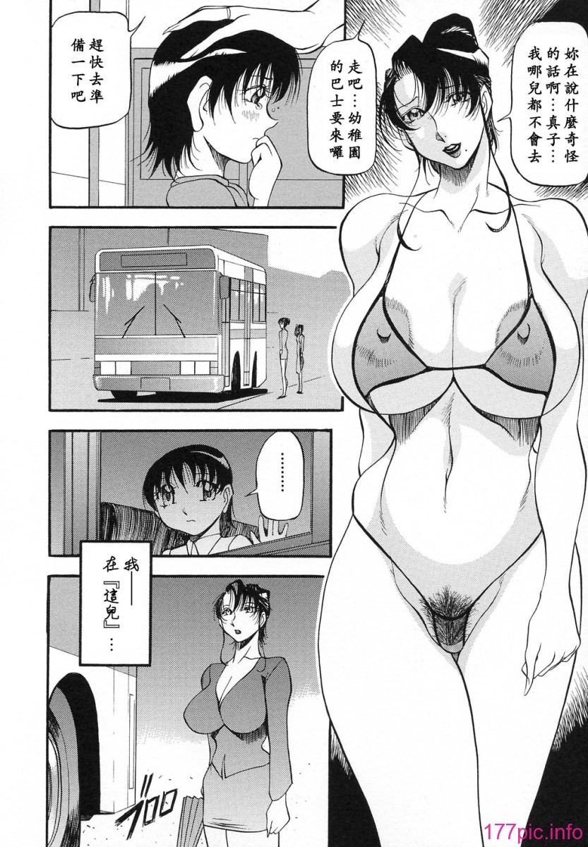USeTuSaI_002_072