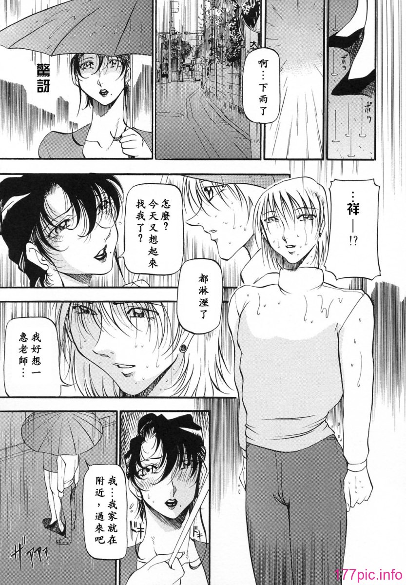 USeTuSaI_002_073