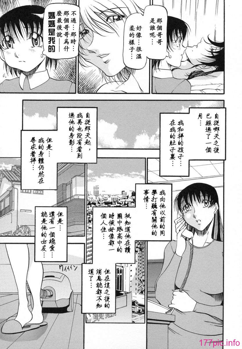 USeTuSaI_002_095