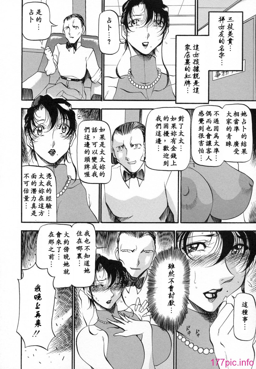 USeTuSaI_002_098